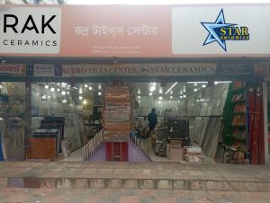 RUDRO TILES CENTER